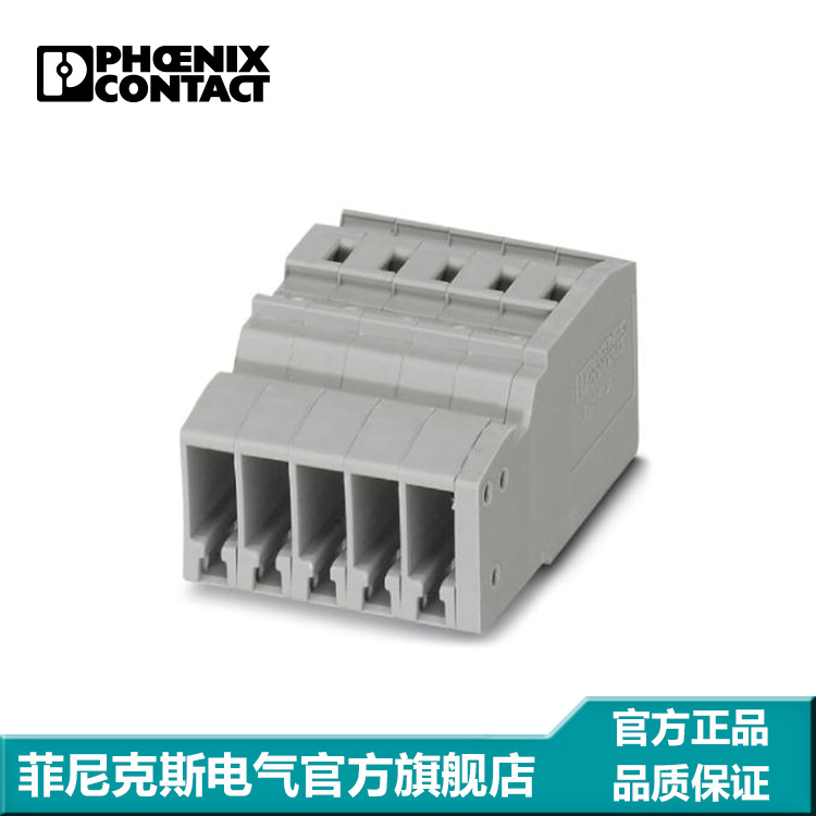 菲尼克斯端子弹簧连接导轨安装 插座SC2,5/7-3041367