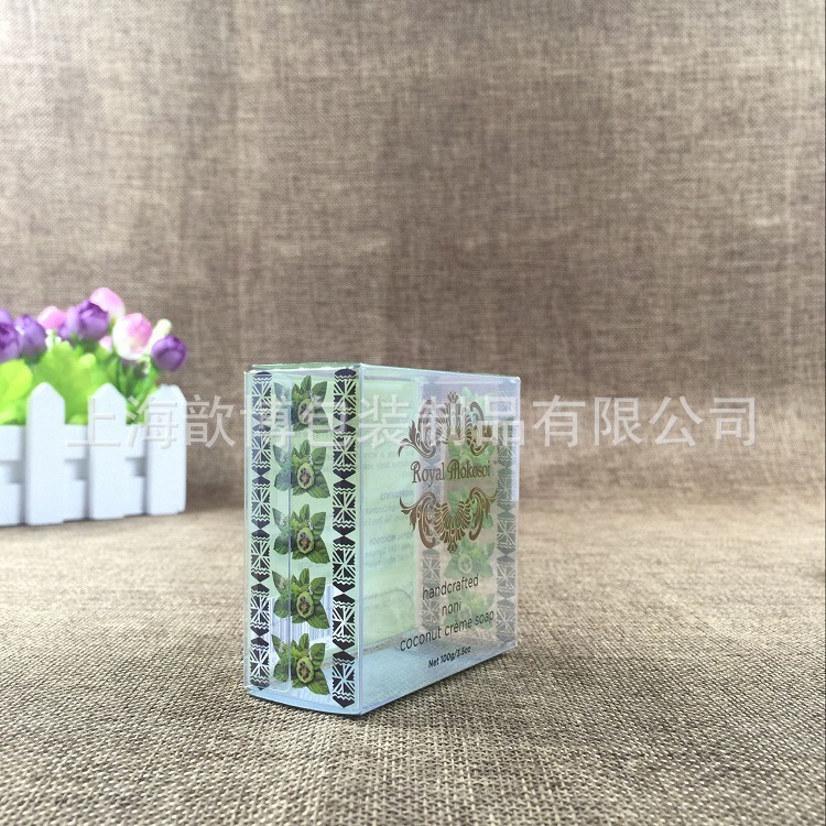 印制pvc本色 pet折盒 精美小方盒 牢固 肥皂盒生活用品