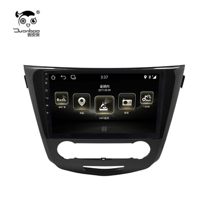 驹安保百变横屏机日产15款新逍客/奇骏10寸DVD安卓功放车载导航