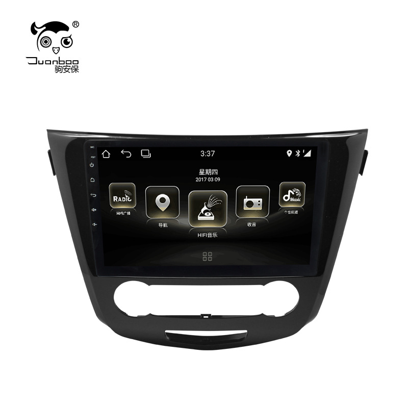 驹安保百变横屏机日产15款新逍客/奇骏10寸DVD安卓功放车载导航