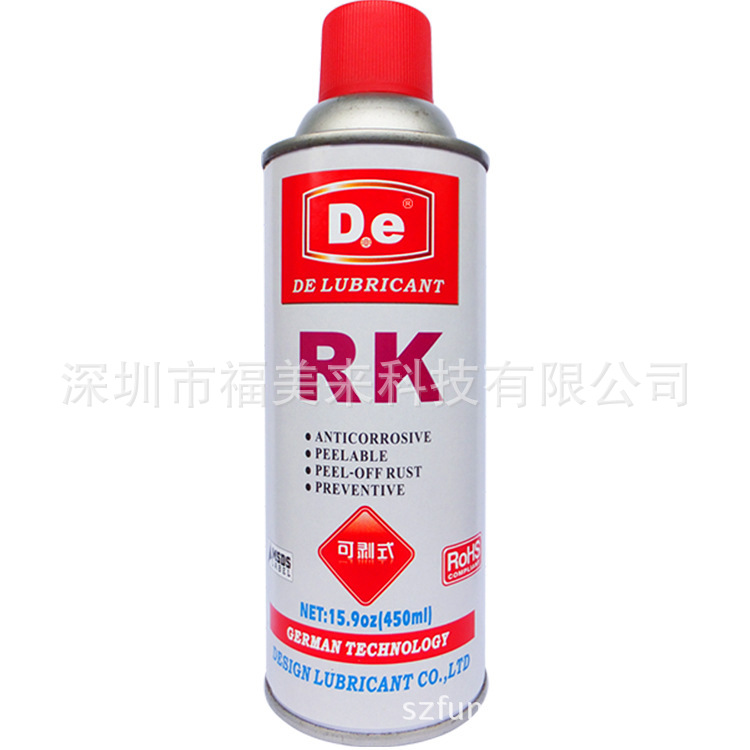 DE镜面高光模具专用 RK可剥式防锈剂 (450ml*24)