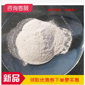 供应氧化锌晶须四针状高性能抗静电使用99%支持测试抗菌1314-13-2