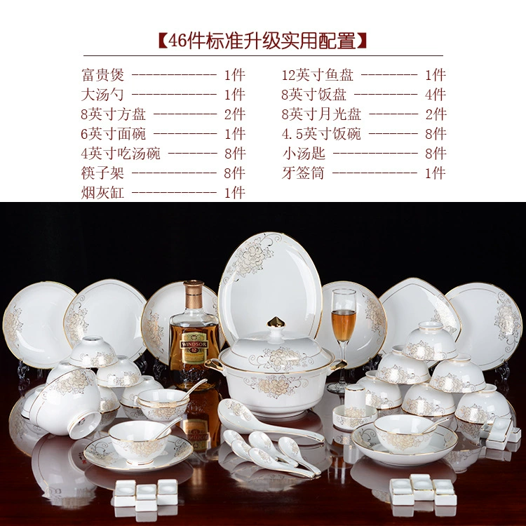 Подарочная посуда Bone China Home набор европейского стиля рисовая столовая посуда с палочками Jingdezhen керамика позолота годы