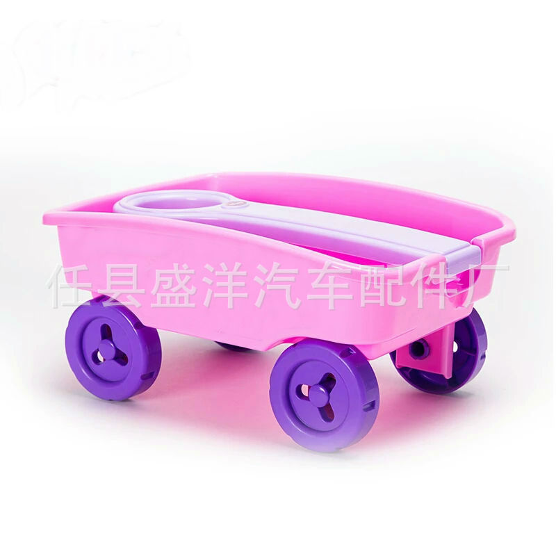 儿童沙滩四轮手推车手拉车收纳车定做塑料玩具|ru