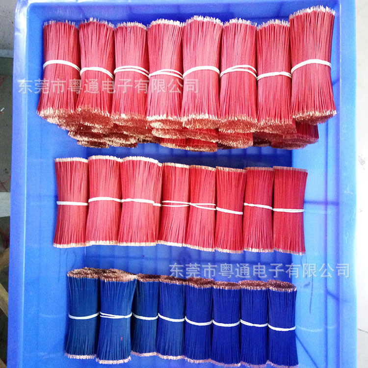 供应电子线1007 1571 2468双并线美标电线纯铜线