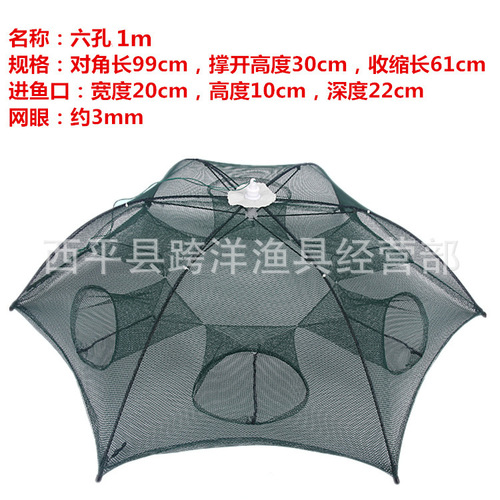 Fishing protection shrimp cage shrimp net fish net fishing net crab crucian carp net lobster breeding fishing umbrella cage