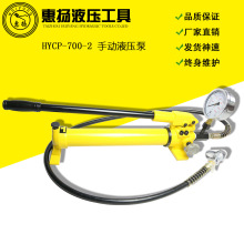 ݓPքҺСͳ߉΢HYCP-700-2Һ֓u