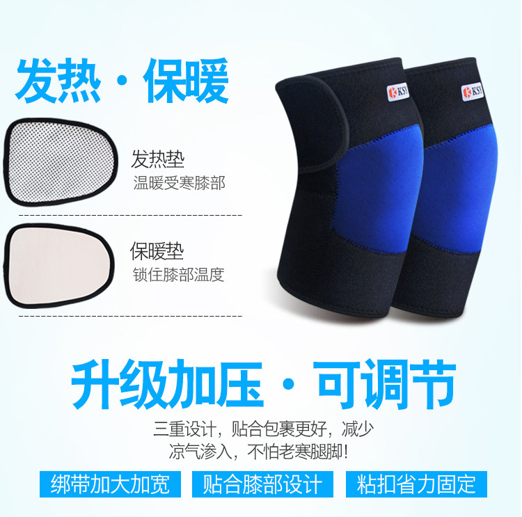 护膝阿里巴巴_04