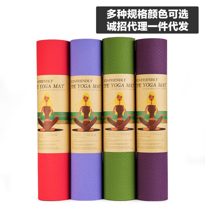 義烏單色瑕疵TPE環保 瑜伽墊 6MM防滑健身墊子 二等品處理瑜伽墊