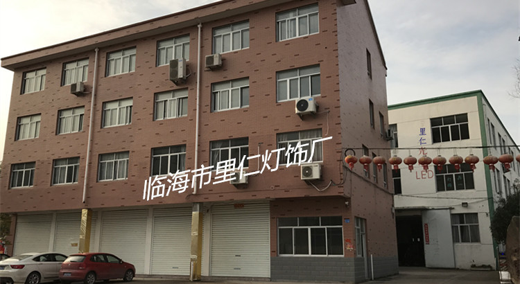 IMG_1945_副本_副本