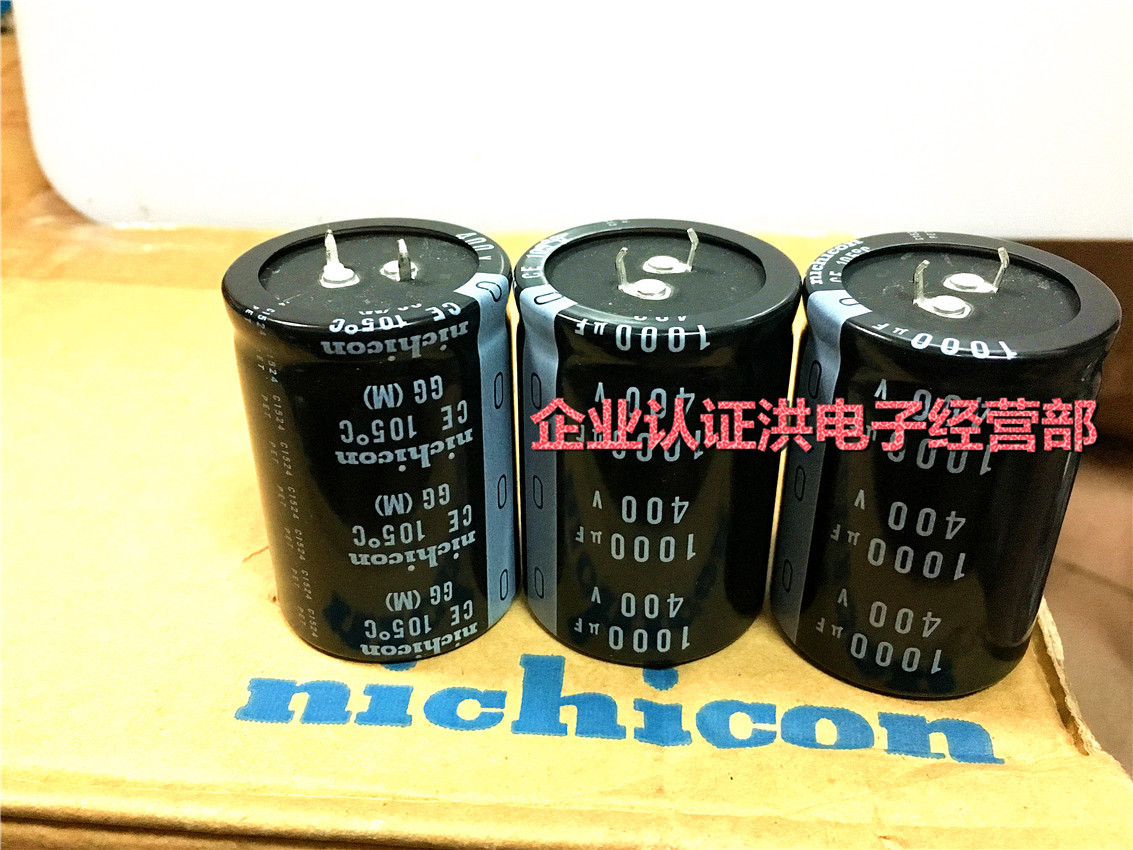 400V1000UF 35X50 原装尼康 电解电容 LGG2G102MELENW 1000UF400V