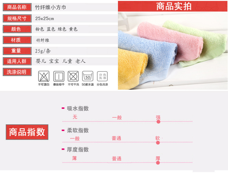 商品介绍图片