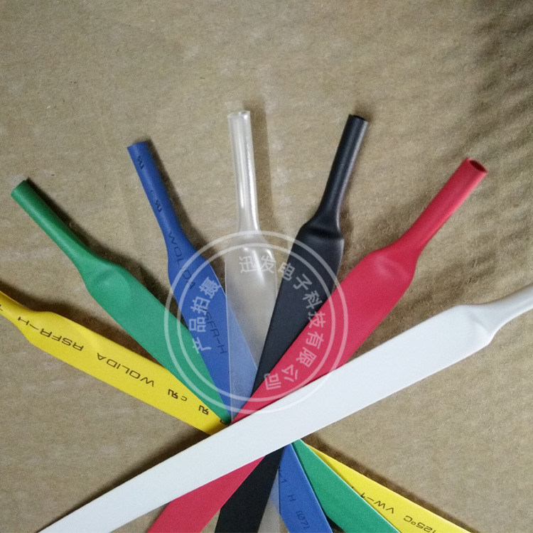 沃尔 黑色透明彩色 绝缘电线管 热缩套管7mm 电线管套管 热收缩管