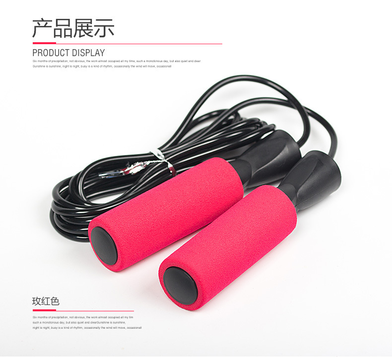 Pvc Skipping Rope Men And Women Fitness Equipment Weight Loss Bearing Skipping display picture 26