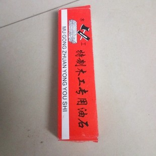 Woodworking oilstone kitchen grindstone kitchen knife double-sided sharpener home kitchen supplies department store stall supply market