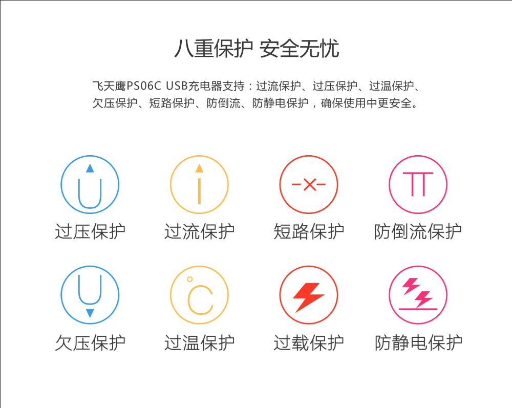 QQ图片20170908101052