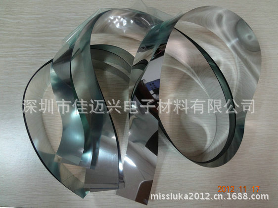 厂家直销  LED灯具反光镜 银色反光纸