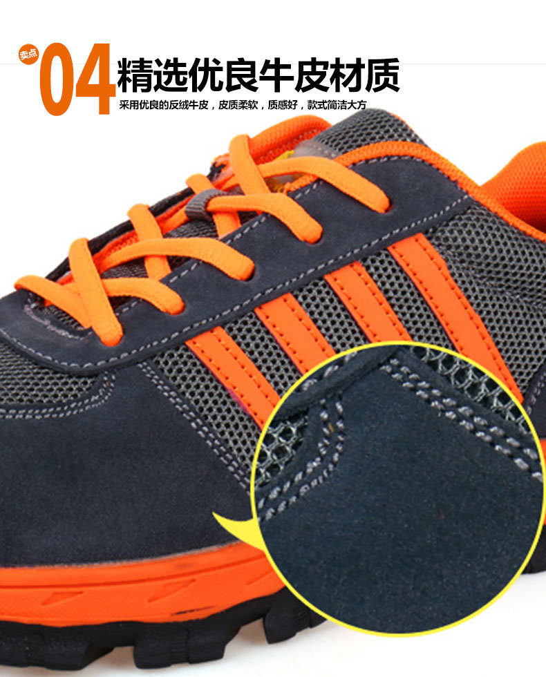 Chaussures de sécurité - Dégâts de perçage - Ref 3405009 Image 31