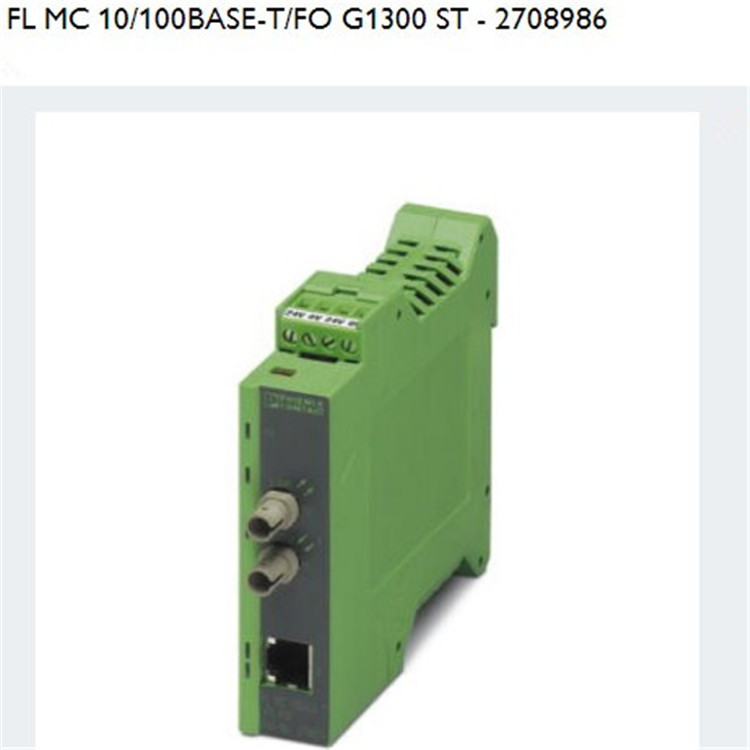 FL MC 10/100BASE-T/FO G1300 STFO转换器菲尼克斯2708986