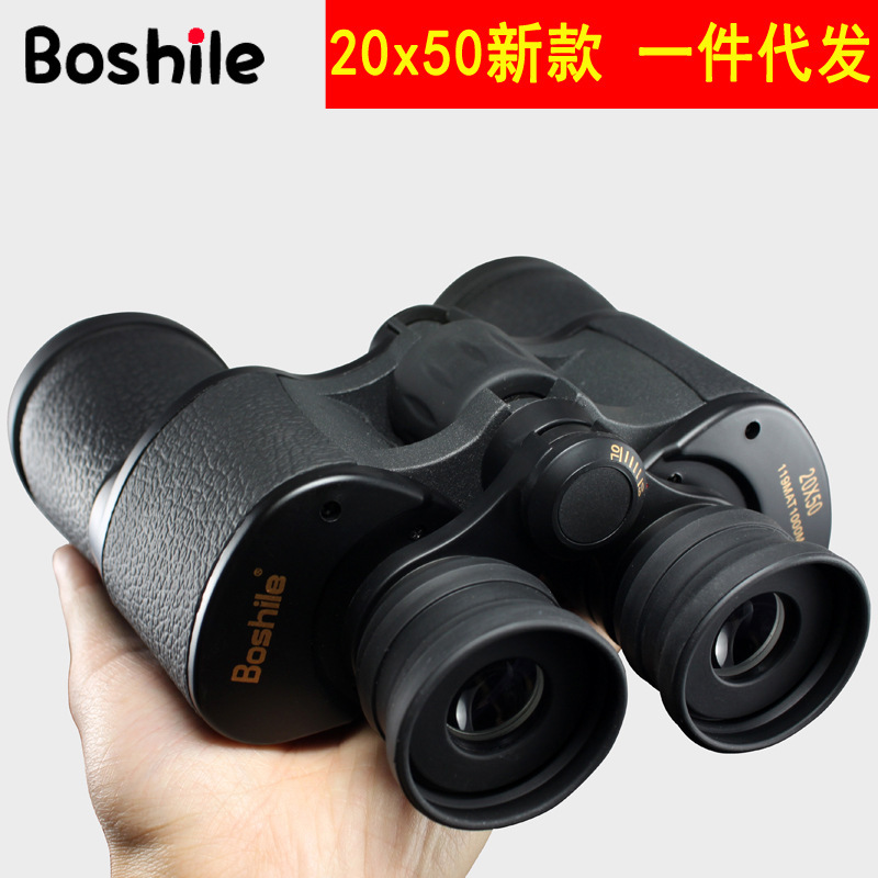 批发双筒望远镜20x50高倍高清可手机拍照户外旅游观鸟望眼镜