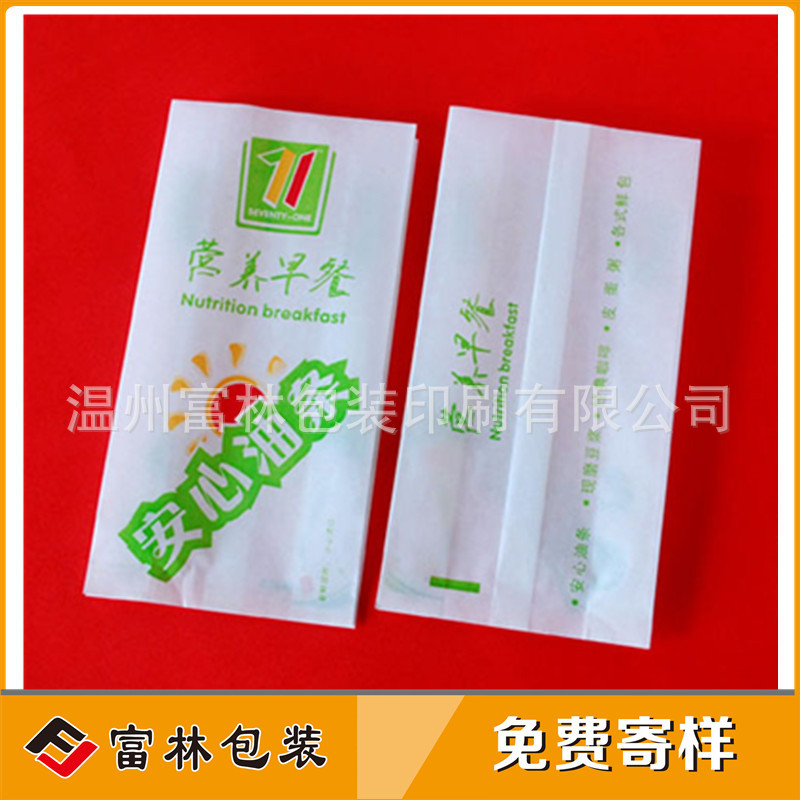 油条防油纸袋牛皮纸袋淋膜纸袋烧饼袋防油纸包装袋汉堡包面包袋