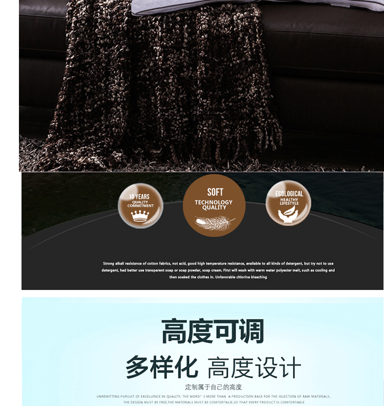 赛羽丝枕芯副本_09