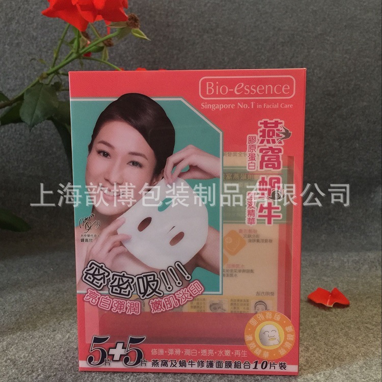 厂家定做pvc盒子折叠pvc彩印包装盒pet包装盒磨砂pp包装盒