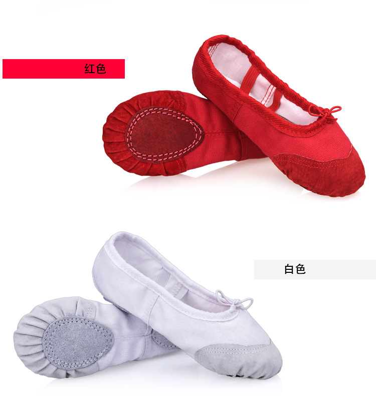软底舞蹈鞋详情页_09
