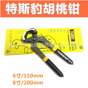 ��˹�������Q ����Q �����Q ƽ�^�����Q��Ь���ù���6��8���Q��