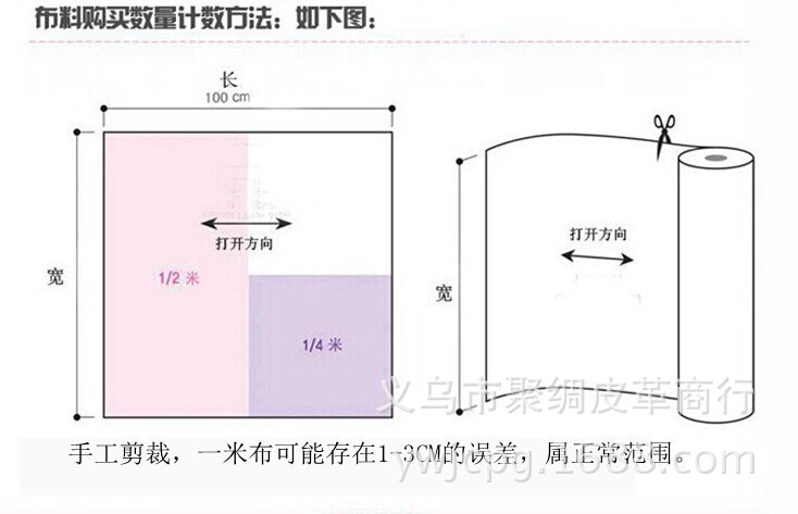 210D15*19 涤纶牛津布 米色防滑点塑宠物窝沙发垫坐垫底布详情4