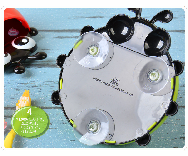 RB228飘虫牙刷架08