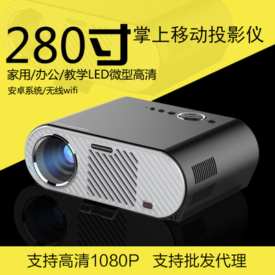 新款GP90UP家用办公led高清投影机微型迷你安卓智能WiFi投影仪|ms