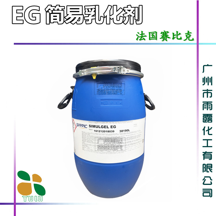 simple emulsifier