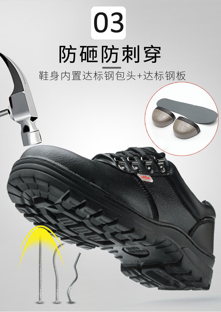 Chaussures de sécurité - Dégâts de perçage - Ref 3405143 Image 25