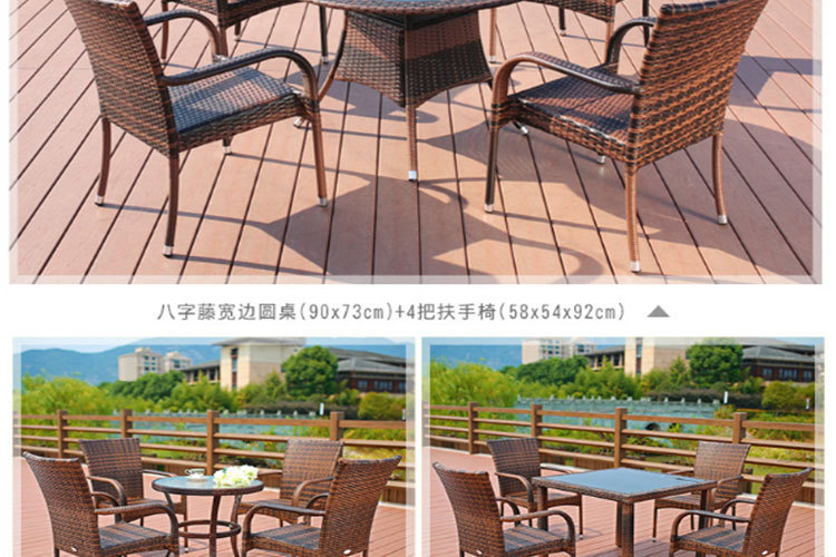 腾椅子户外桌椅伞藤编藤椅室外休闲阳台滕椅花园露台藤条桌椅茶座