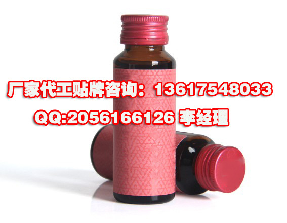 燕窝胶原蛋白饮品贴牌加工