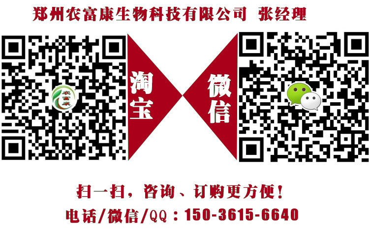 联-系-电话/微-信/Q-Q：150-3615-6640