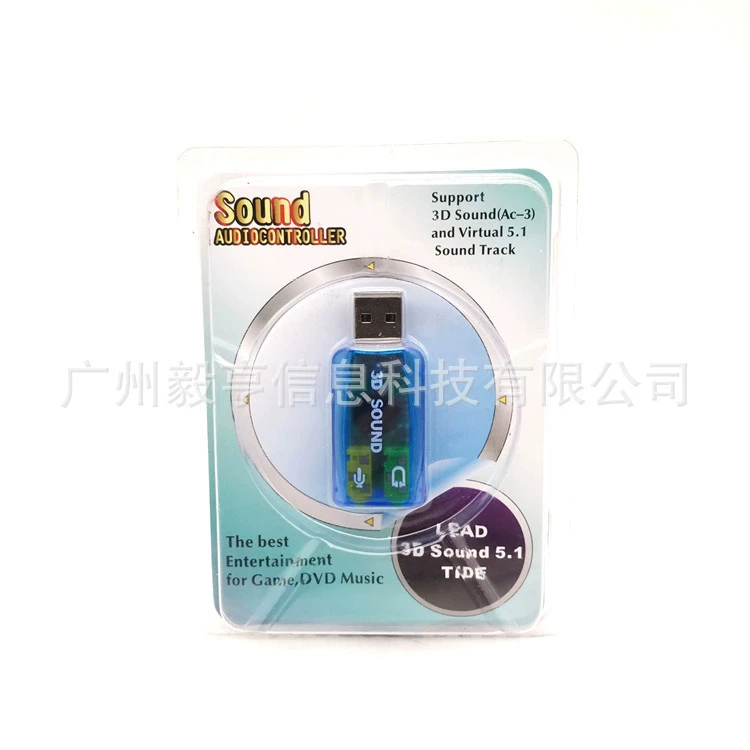 Заводская оптовая USB звуковая карта 5.1 CM108 внешняя автономная звуковая карта без подключения и использования место освобождено