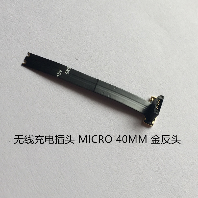 QQ图片20170921163957_副本无线充电插头 MI