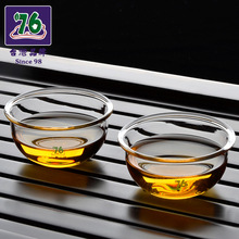 批发76品茗小茶杯X-55耐高温玻璃小杯茶杯茶具台湾品牌