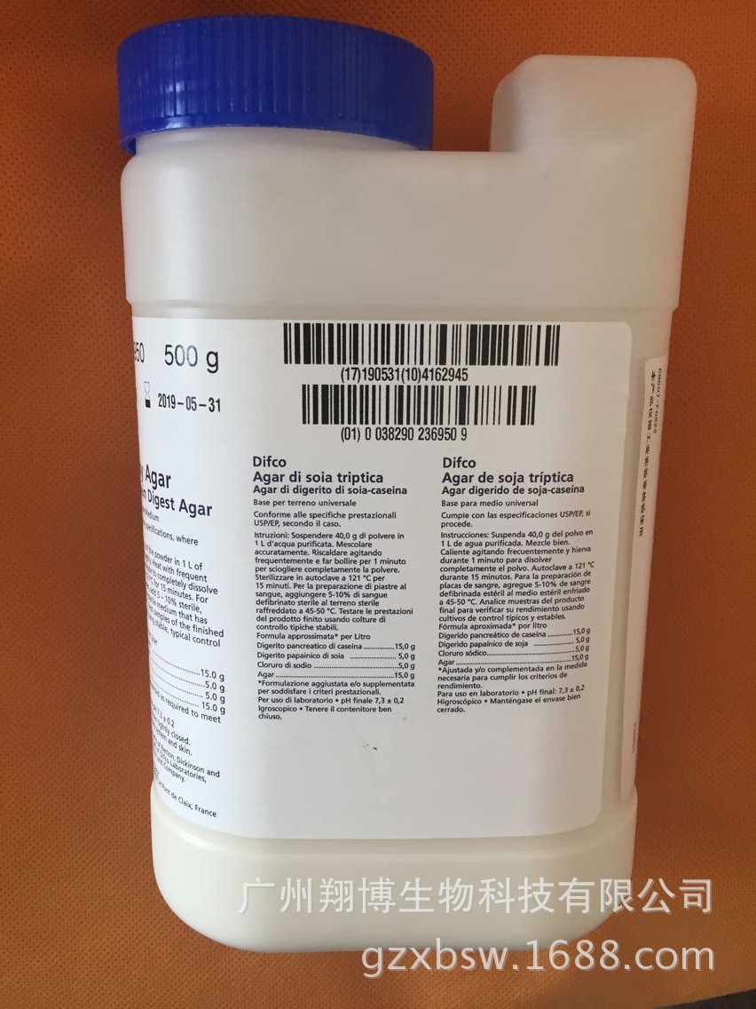 BD 胰蛋白酶大豆琼脂（TSA) Tryptic Soy Agar 236950 500g原装