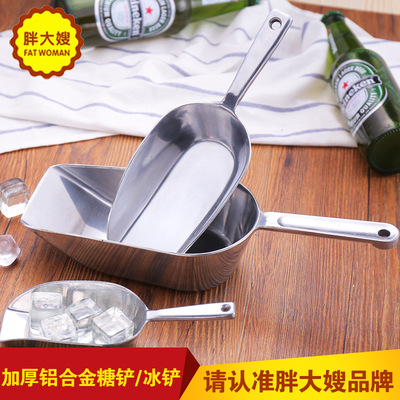 Sister-in-law aluminium alloy Ice scraper aluminium alloy stainless steel Shovel Spoon baking tool Appliances