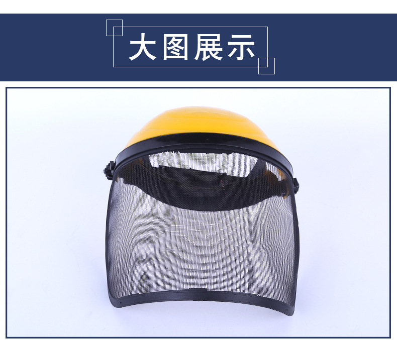 头戴式割草_14