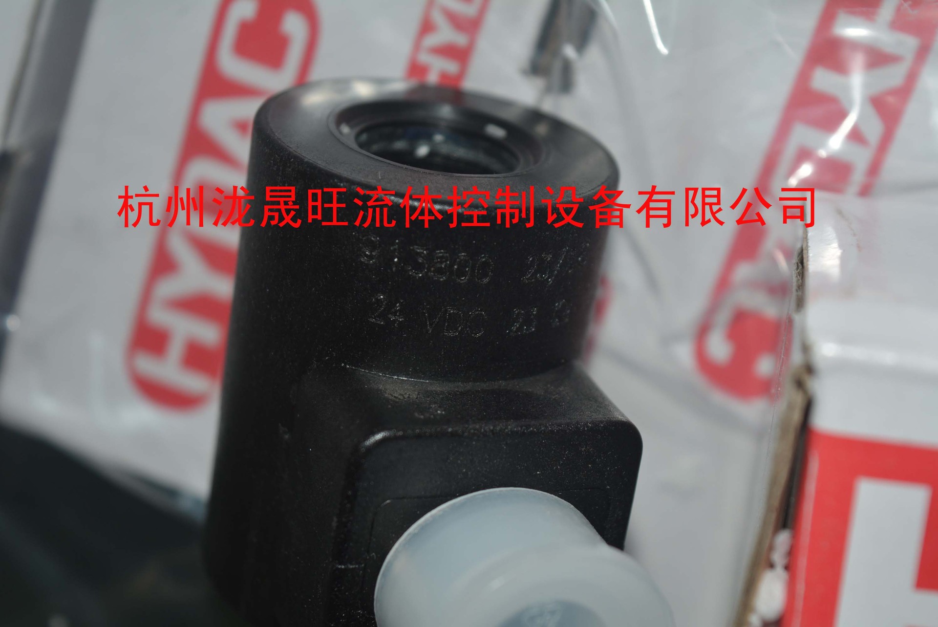 HYDAC电磁线圈913800 (24VDC 23Ω) 特价供应