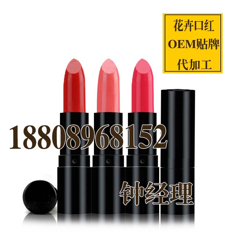 花卉口红