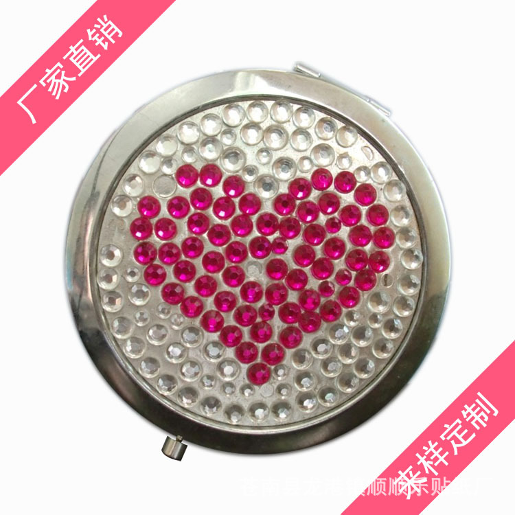 工厂定做 化妆镜钻贴 亚克力化妆盒贴纸小镜子镶钻美丽爱心水晶