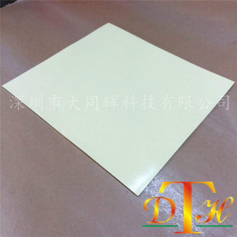 CBDA96A6DD0823752657C9152857E5