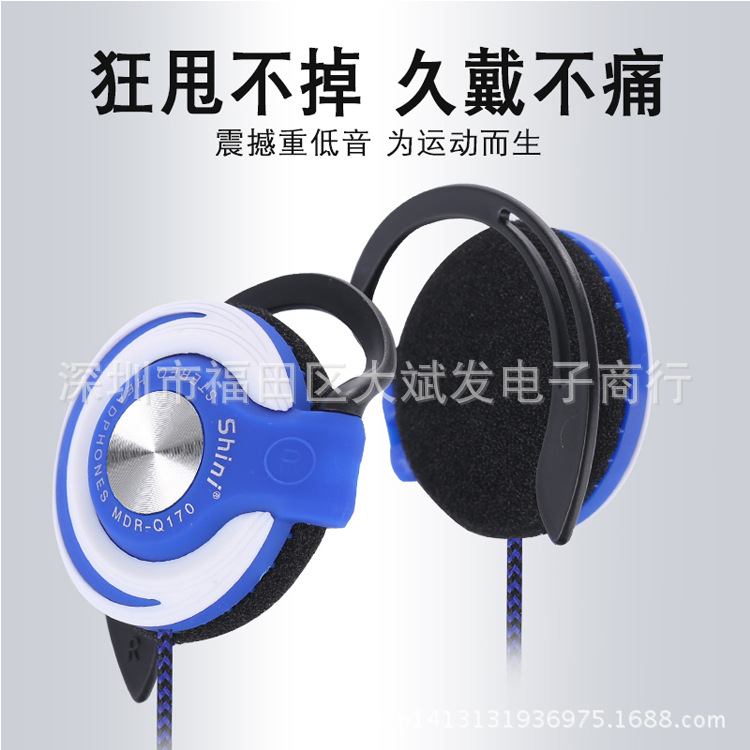 通用運動挂耳式監聽降噪重低音 音樂手機電腦挂耳式耳機耳塞批發