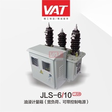 JLS-610ͽӋ䣨ؓɣɎԴ늸/VAT/ϺAͨ