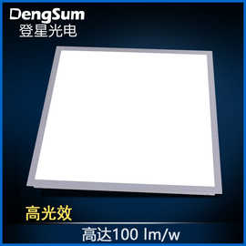 铝扣板天花适用600*600mm集成LED面板灯烤白漆铝边框平板现货厂家